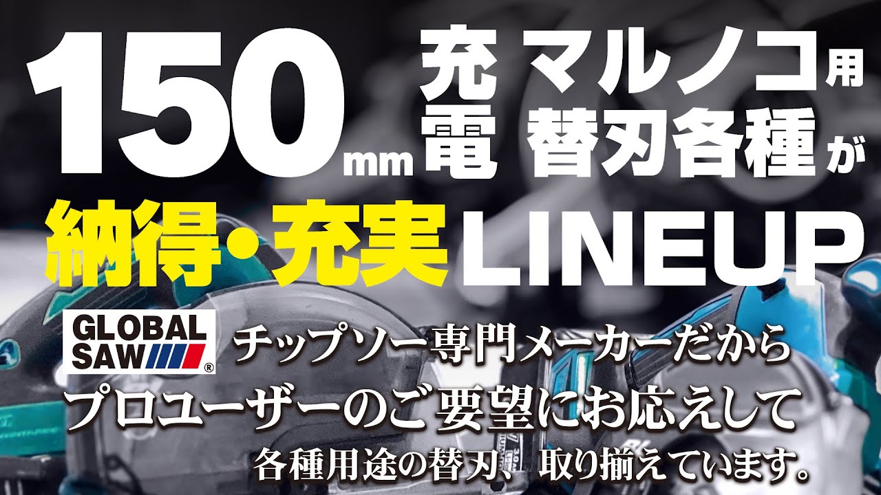 最初の モトユキ ステンレス用 FMS−110KX22 王者 FMS-110K その他電動切断工具、切断機